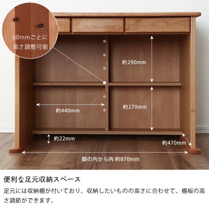 楽天市場】木のぬくもりがあり使いやすい学習机学習机・学習デスク 