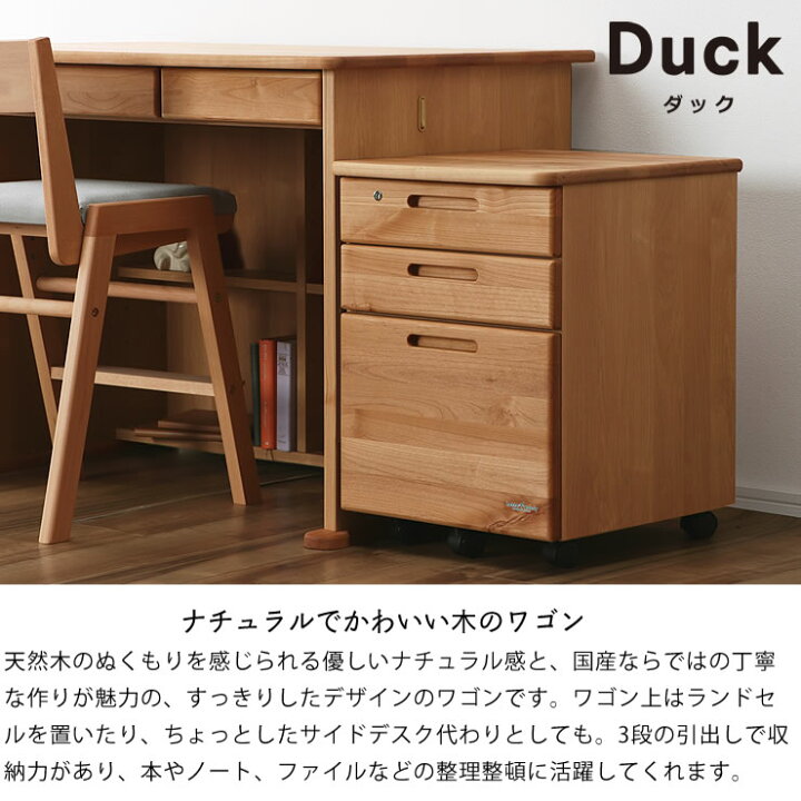 楽天市場】【5と0のつく日限定！最大5000円OFFクーポン配布中】木の 