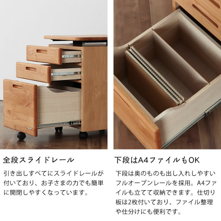 楽天市場】木のぬくもりがあり使いやすい昇降式ワゴンDUCK（ダック 