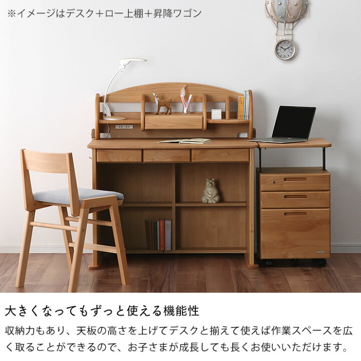 楽天市場】木のぬくもりがあり使いやすい昇降式ワゴンDUCK（ダック 