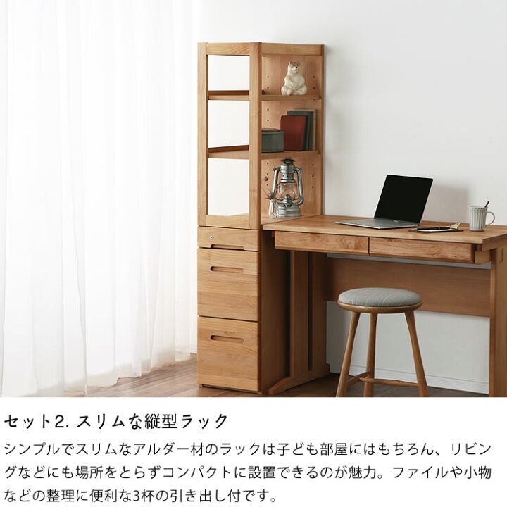 堀田木工所 子ども勉強机✖️2