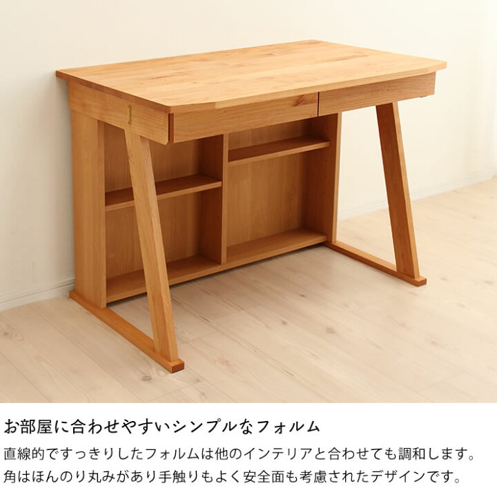 楽天市場】直線を活かしたシャープさが魅力的なすっきりデザインの学習 