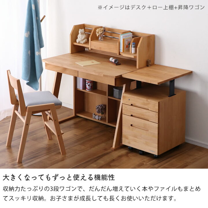 楽天市場】すっきりデザインの昇降式ワゴンWINDY（ウィンディ 