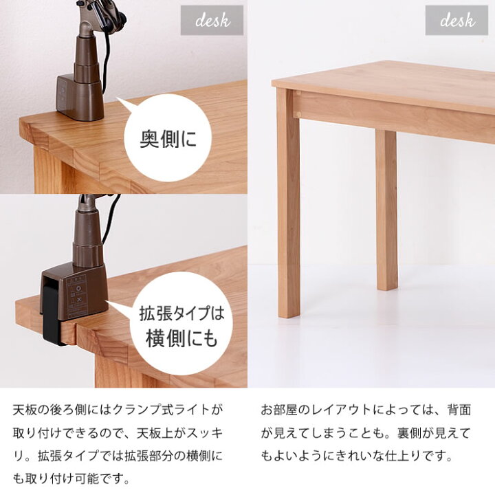 楽天市場 奥行きサイズを拡張できる学習机 学習デスク 3点セット100cm幅 デスク 上棚 ワゴン Likke リッケ デスクセット 堀田木工所勉強机 国産 コンパクト シンプル 天然木 女の子 男の子 無垢 材 北欧 在宅勤務 家具の里