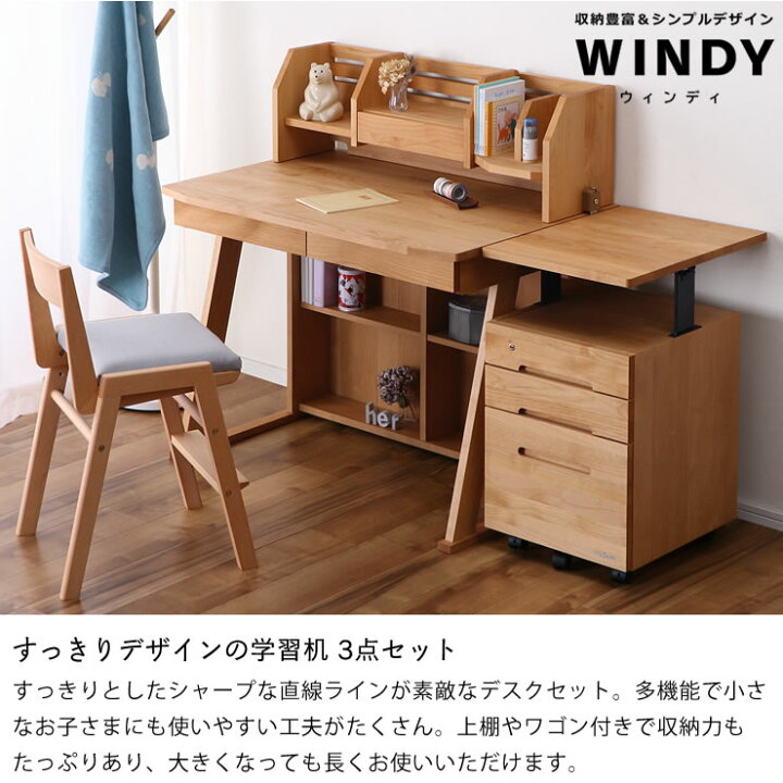 2点セット（120デスク＋42ワゴン）カントリー調のこだわり学習 