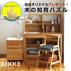 yԌ5500~OFFI12/11 9:59܂ŁzsTCYgłwKEwKfXN 4_Zbg100cm(fXN+bN+S+`FA)LIKKE(bP) fXNZbg xc؍H ygC X^fBR