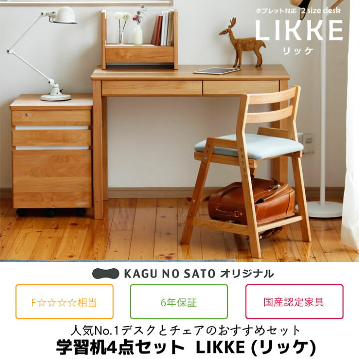 楽天市場】【期間限定 6600円OFF！3/31 9:59まで】奥行きサイズを拡張 