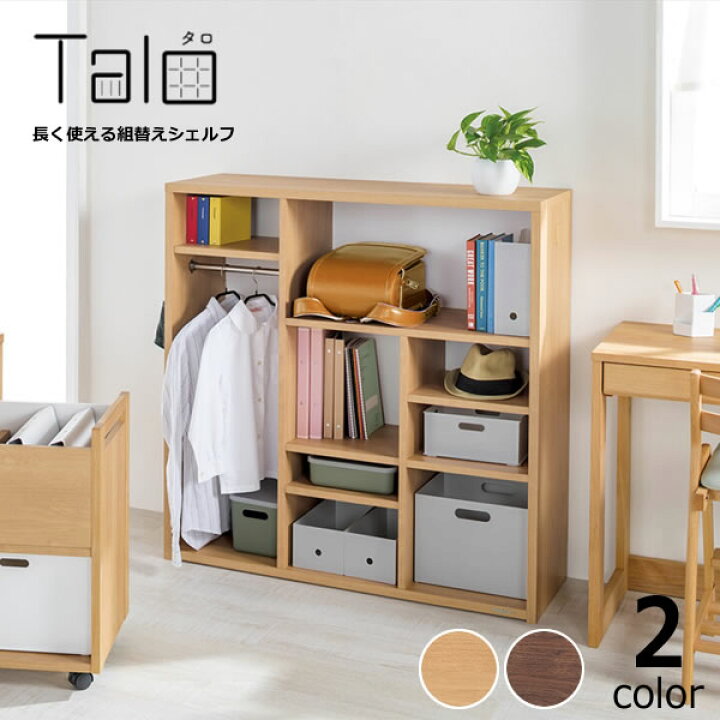 楽天市場】【4/1限定!税込5000円以上購入で500円OFFクーポン】いろいろ 
