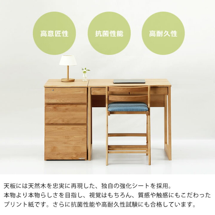 楽天市場】自分だけのワークスペースが作れるSage(サージュ) デスク 