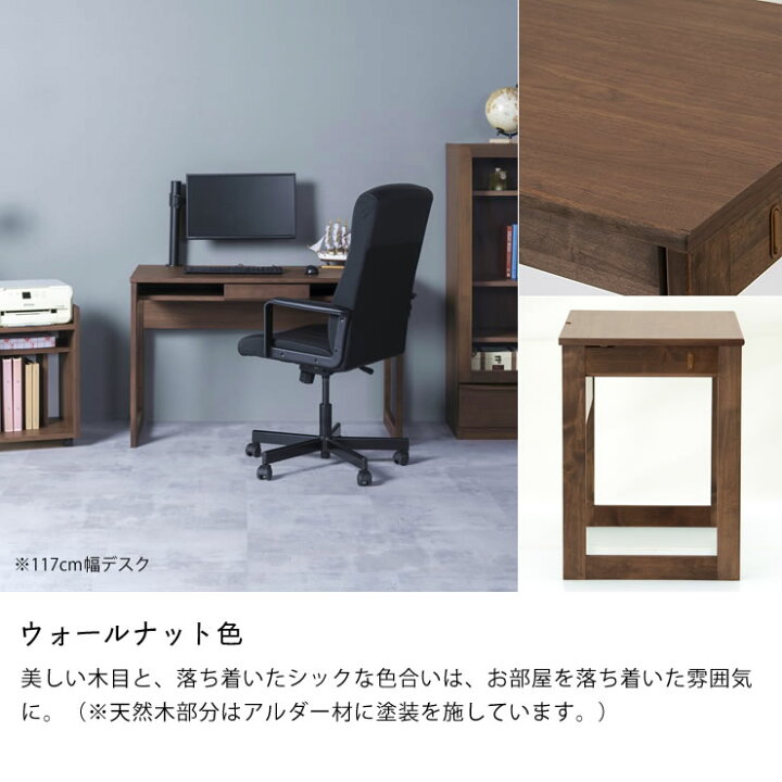 楽天市場】自分だけのワークスペースが作れるSage(サージュ) デスク 