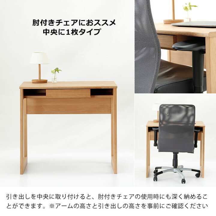 楽天市場】自分だけのワークスペースが作れるSage(サージュ) デスク 
