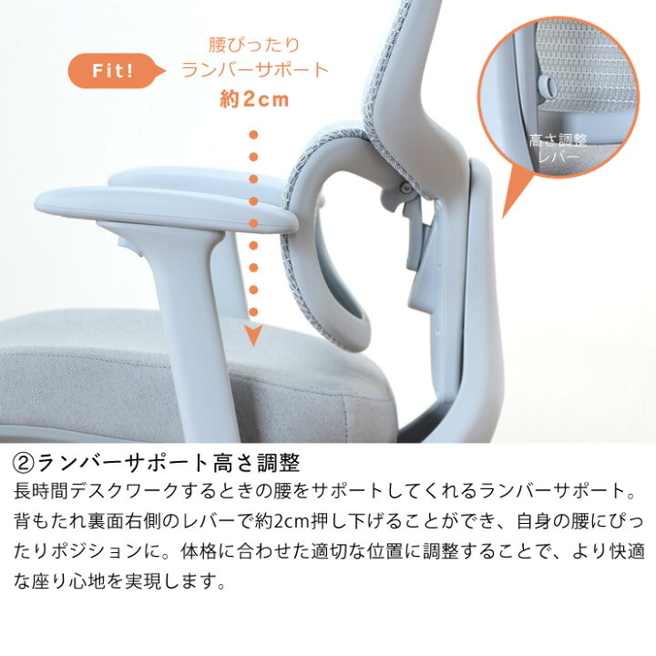 楽天市場】ワントーンカラーの高機能ハイバックデスクチェア ワーク 
