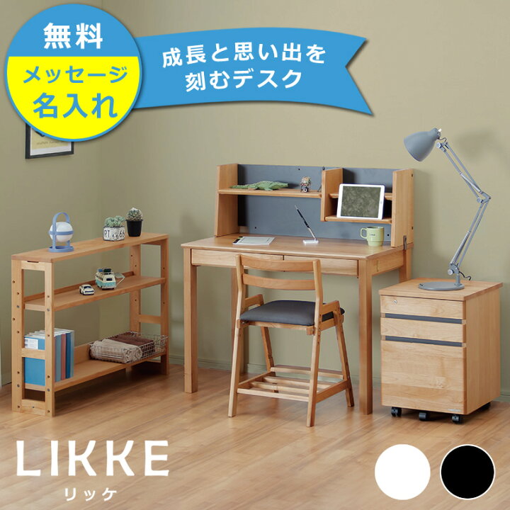 楽天市場】【7/13（9:59）まで4400円OFF！】奥行きサイズを拡張できる 