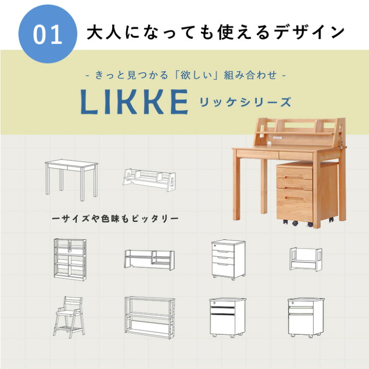 楽天市場】奥行きサイズを拡張できる学習机 ・ 学習デスク 3点セット 
