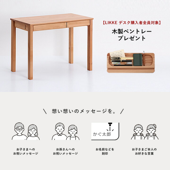 楽天市場】奥行きサイズを拡張できる学習机 ・ 学習デスク 3点セット 