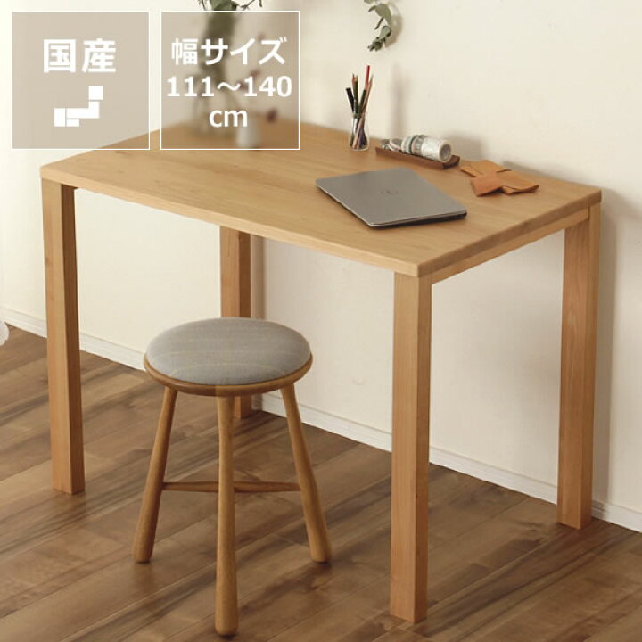 楽天市場】【4/1限定!税込5000円以上購入で500円OFFクーポン】幅サイズ 