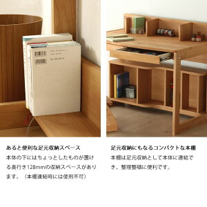 楽天市場 学習机 学習デスク 収納ラック付き送料無料 デスク 勉強机 書斎机 子供用机 国産 日本製 木製 アルダー シンプル 入学 収納 棚 高さ調整 高さ調節 子ども部屋 在宅 在宅ワーク オンライン学習 リモートワーク ワークデスク デスク周り リビング学習 家具の里