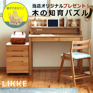 yԌ5500~OFFI11/27 9:59܂ŁzsTCYgwK E wKfXN 4_Zbg100cm(fXN+I+S+`FA)LIKKE(bP) fXNZbg@xc؍H ygC ׋ Y R