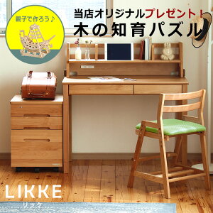 yԌ5500~OFFI11/27 9:59܂ŁzsTCYgwK E wKfXN 4_Zbg100cm(fXN+I+S+`FA)LIKKE(bP) fXNZbg@xc؍H ygC ׋ Y R