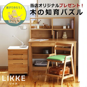 yԌ5500~OFFI11/27 9:59܂ŁzsTCYgłwKEwKfXN 4_Zbg100cm(fXN+bN+S+`FA)LIKKE(bP) fXNZbg xc؍H ygC X^fBR