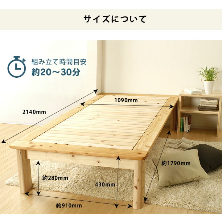 楽天市場】ひのき100％でがっしりした木製すのこベッドシングルサイズ 