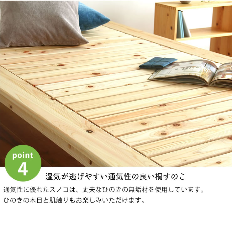 ひのき100％でがっしりした木製すのこベッドセミダブルサイズフレームのみすのこベット 寝具 おしゃれ シンプル 国産 日本製 モダン ひのき ヒノキ  セミダブルベッド セミダブルベット スノコベッド セミダブル | 家具の里