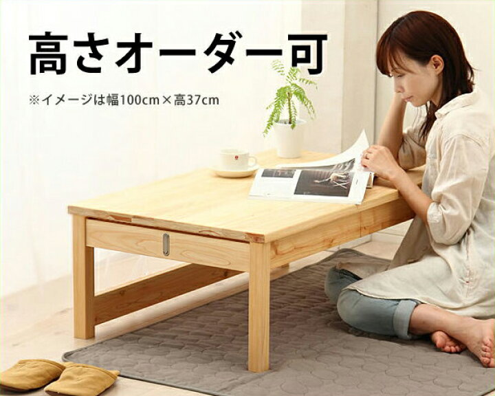 楽天市場】つくえつくろうシリーズ国産ひのきの学習机/学習デスク幅  