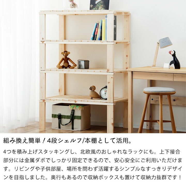 家具の里本棚 ハイシェルフ 国産本棚 いれよ