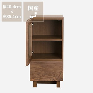 【5と0のつく日限定!最大5000円OFFクーポン配布中】木目とガラスの対比が際立つキャビネット チェスト シェルフ 収納 整理整頓 片付け TV台 テレビ台 収納家具 カップボード 棚 木製 ガラス