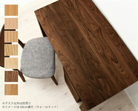 【5,000円OFFクーポン！6/11 9:59まで】【レグナテック】【リーヴス】天然木の温もりたっぷり木製デスク・学習机 110cm幅※キャンセル不可スタディコーナー 国産 日本製 オーダーメイド 在宅 在宅用 在宅仕事 在宅ワーク 在宅勤務 リモート リモートワーク