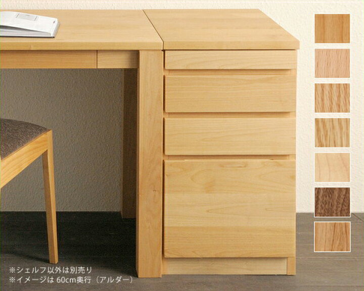 楽天市場】【レグナテック】【リーヴス】天然木の温もりたっぷり木製 