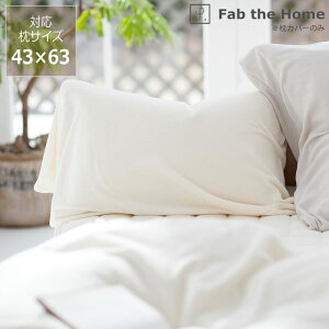 �y5��0�̂�������I�ő�5000�~OFF�N�[�|���z�z���z�z�������Q�̃^�I�����n���J�o�[(43×63cm�p)�y���J�o�[ �s���[�P�[�X ���V�[�c �J�o�[�����O�z �^�I���n �܂���J�o�[ ������� �}�N���J