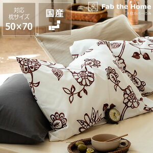 y50̂Iő5000~OFFN[|zzzXі͗l̂悤ȃt[vg̖Jo[i50×70cmpj E㕥s sP[X ܂Jo[ }NJo[ s[Jo[ 