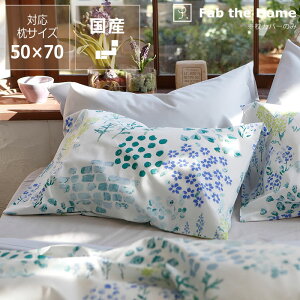 y50̂Iő5000~OFFN[|zzzʃ^b`̂₳{^jJvg̖Jo[i50×70cmpj E㕥s sP[X ܂Jo[ }NJo[ s[J