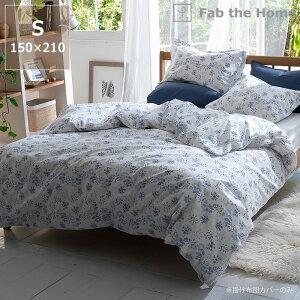 y50̂Iő5000~OFFN[|zzz炵Ԏp`[tɂ|zcJo[VOTCYi150×210cmj |zcJo[ |zcV[c RtH[^[Jo[ RtH