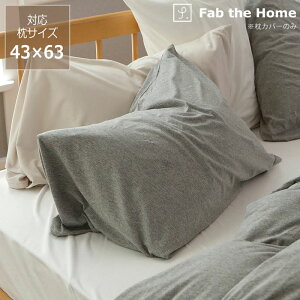 ₳ĝɊYtBbg̖Jo[i43×63cmpj E㕥s sP[X ܂Jo[ }NJo[ s[Jo[  xbhl V[c