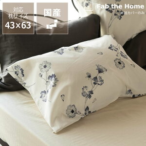 AeB[NȔԕ̖Jo[i43×63cmpj E㕥s sP[X ܂Jo[ }NJo[ s[Jo[  xbhl V[c