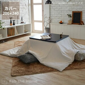 y}ցzzcJo[200cm×240cmu`200×240cmzcvpJo[̂ Jo[ |zc ԂƂ Jo[  R^czc  H~  g 