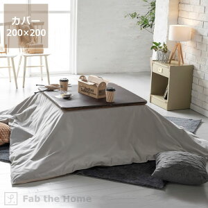 zcJo[200cm×200cmu`i190×190cmj`i200×200cmjzcvpJo[̂ Jo[ |zc ԂƂ Jo[  R^czc  H~  g