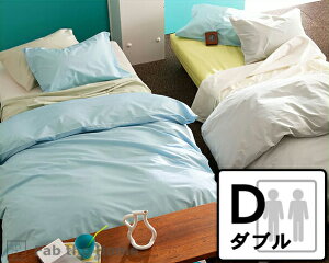 布団カバー 組み合わせの人気商品 通販 価格比較 価格 Com 布団カバー 組み合わせの人気商品 通販 価格比較 価格 Com