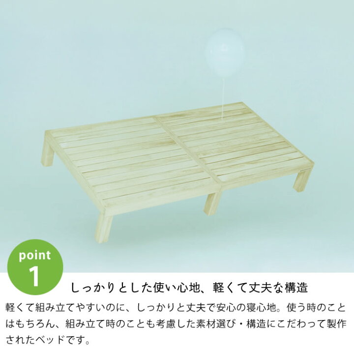 楽天市場】あ!かる〜い!高級桐材使用、組み立て簡単シンプルなすのこベッドシングルベッド フレームのみホームカミング Homecoming NB01国産 シンプル シングル すのこ シングルベット 日本製 ベッドフレーム 高さ 調節 頑丈 すのこベッド スノコベッド ベッド : 家具の里 楽天市場】あ!かる〜い!高級桐材使用、組み立て簡単シンプルなすのこベッドシングルベッド フレームのみホームカミング Homecoming NB01国産 シンプル シングル すのこ シングルベット 日本製 ベッドフレーム 高さ 調節 頑丈 すのこベッド スノコベッド ベッド : 家具の里