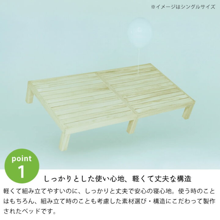 楽天市場】あ！かる〜い！高級桐材使用、組み立て簡単シンプルなすのこ 