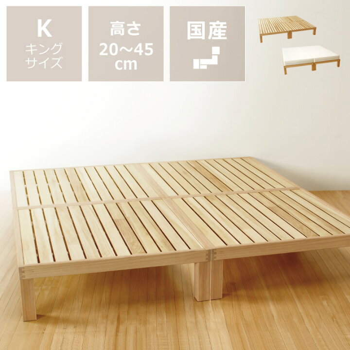 楽天市場】あ！かる〜い！高級桐材使用、組み立て簡単シンプルなすのこ 