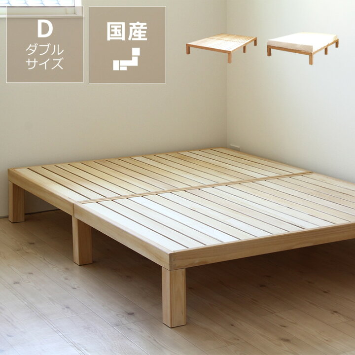 楽天市場】あ！かる〜い！高級桐材使用、組み立て簡単シンプルなすのこ 