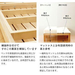 楽天市場 国産ひのき材使用 組み立て簡単シンプルなすのこベッドシングルベッド フレームのみホームカミング Homecoming Nb01国産 シンプル シングル すのこ シングルベット 日本製 ベッドフレーム 高さ 調節 頑丈 すのこベッド スノコベッド ひのき ベッド 檜 家具の里