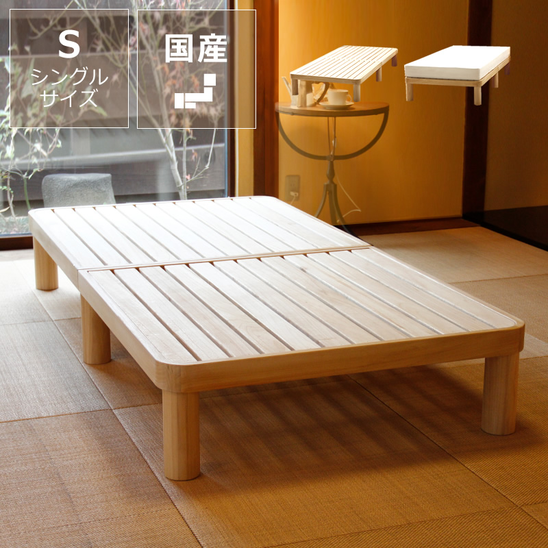 楽天市場】広島の家具職人が手づくり 桐の角丸すのこベッド シングル