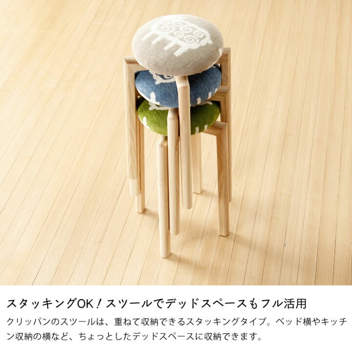楽天市場】KLIPPAN（クリッパン）シュニールスツール ヒツジSSサイズ 