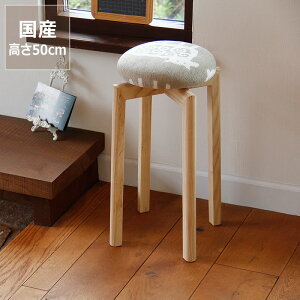 �y5��0�̂�������I�ő�5000�~OFF�N�[�|���z�z���zKLIPPAN�i�N���b�p���j�V���j�[���X�c�[���@�q�c�WSS�T�C�Y�i����50cm�j �V�R�؃X�^�b�L���O�X�c�[�� �k�� �ی^ �~�` �֎q �C�X ���� ������