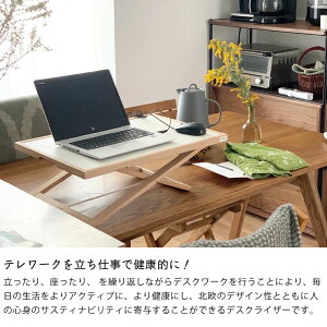楽天市場 Freedesk フリーデスク デスクライザーライト コンパクト58cm幅テレワーク 在宅ワーク 在宅勤務 リモートワーク Pcデスク パソコンデスク リモートデスク ワークデスク デスク周り 在宅 在宅用 在宅仕事 家具の里