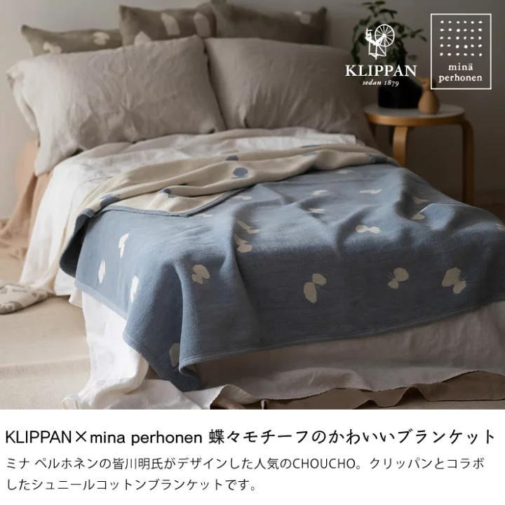 楽天市場】【5と0のつく日限定！最大5000円OFFクーポン配布中】KLIPPAN 